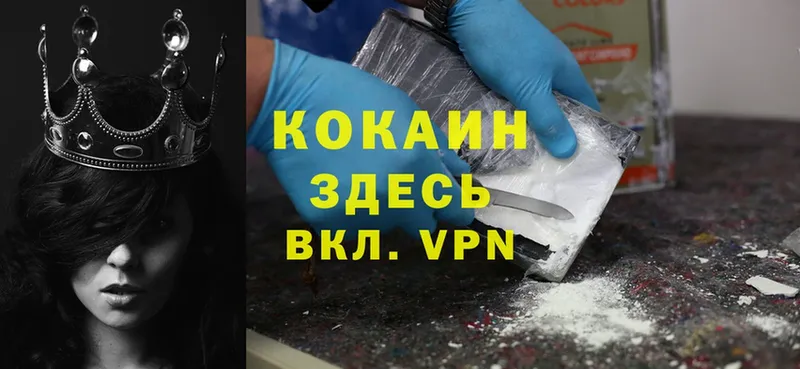 купить   Удомля  кракен зеркало  Cocaine 98% 