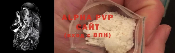 ALPHA PVP Богданович