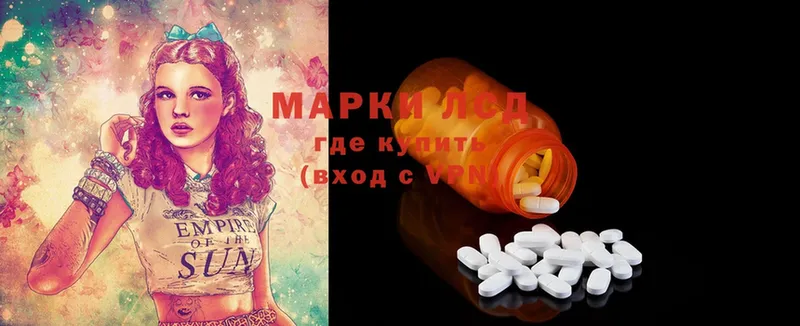 hydra   Удомля  LSD-25 экстази ecstasy  продажа наркотиков 